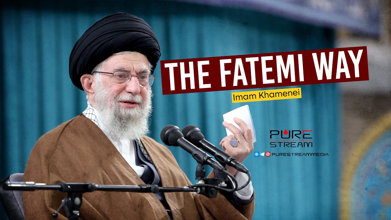 (08December2022) The Fatemi Way | Imam Khamenei | Commemorating Shahadah Of Sayyida Fatima Zahra (A) | English Farsi