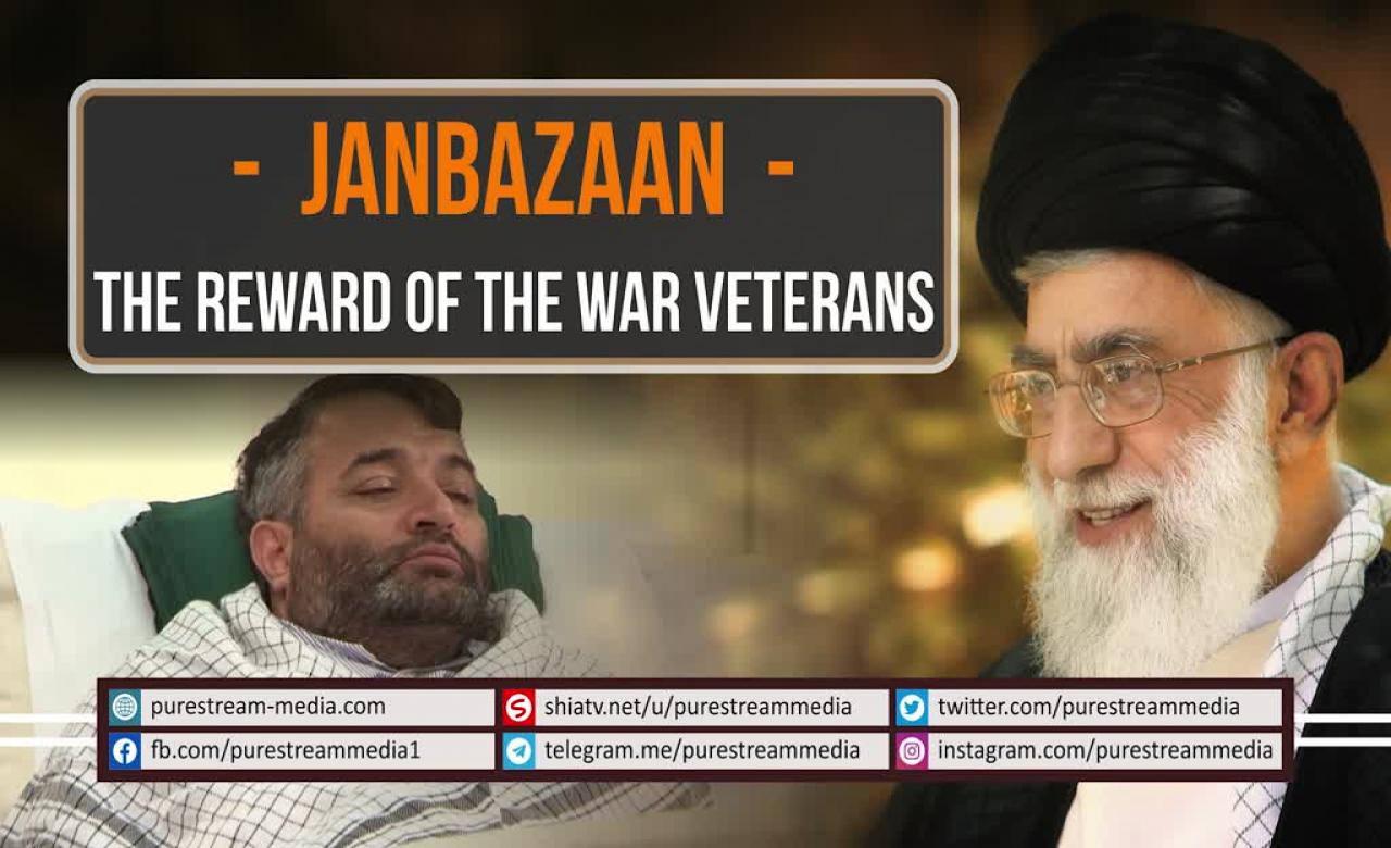 The Reward of the War Veterans | Imam Sayyid Ali Khamenei | Farsi sub English