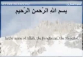The Whispered Prayer Of The Thankful - Arabic sub English