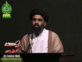 [لبیک یا رسول اللہ کانفرنس - Lahore] Speech H.I. S Ahmed Iqbal Rizvi - 21 Oct 2012 - Urdu