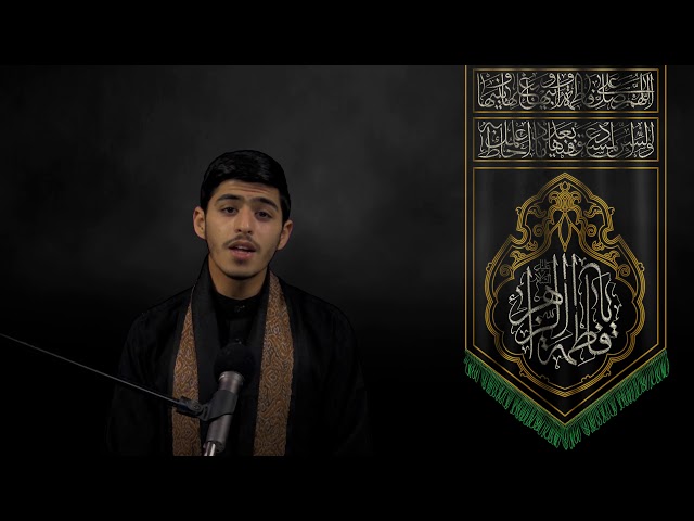 Masaib Hazrat Fatimah a.s (Fatimiyyah 1) | English