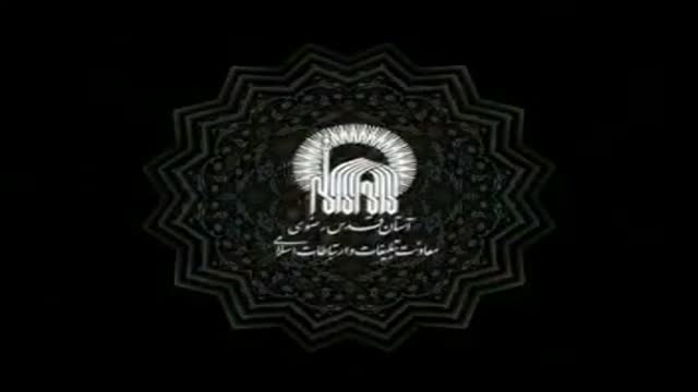 حضرت فاطمه زهرا سلام الله علیها | تفسیر سوره کوثر - Farsi