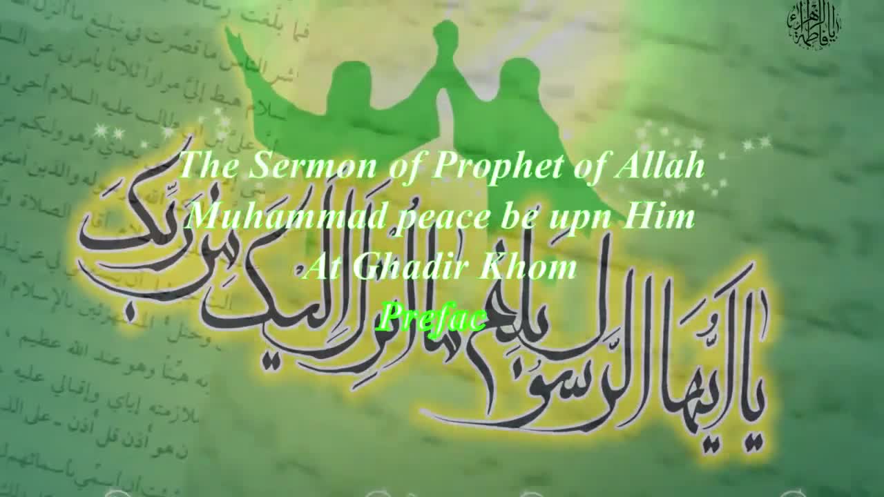 The Sermon Of Prophet S.A.  In The Ghadir Khumm - Preface - English