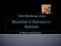 [Weekly Msg] Bismillah ir-Rahman ir-Raheem | Dr. Mohammad Sobhanie | 13 December 2013 | English