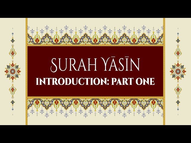 Surah Yaseen - Introduction - Part 1 - English