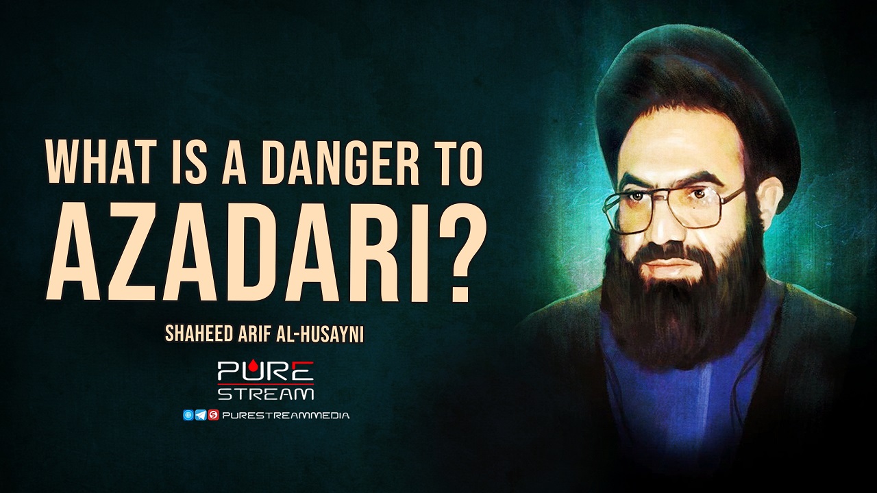 What Is A Danger To Azadari? | Shaheed Arif al-Husayni | Urdu sub English