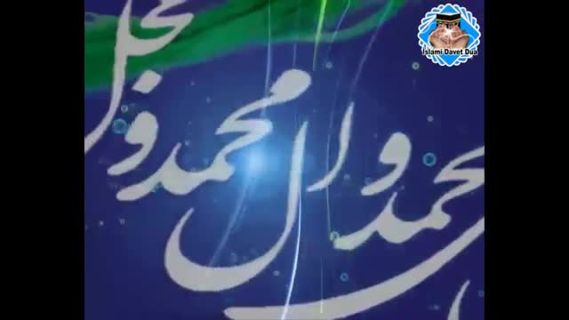 [Dua 12] Ramazan Ayı 12. Günün Duası Türkçe Anlamlı - Arabic sub Turkish