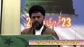 [پیام شہداء و اتحاد کانفرنس] Sister Of Shaheed Sajjad Hussain - 23 Feb 2014 - Lahore - Urdu
