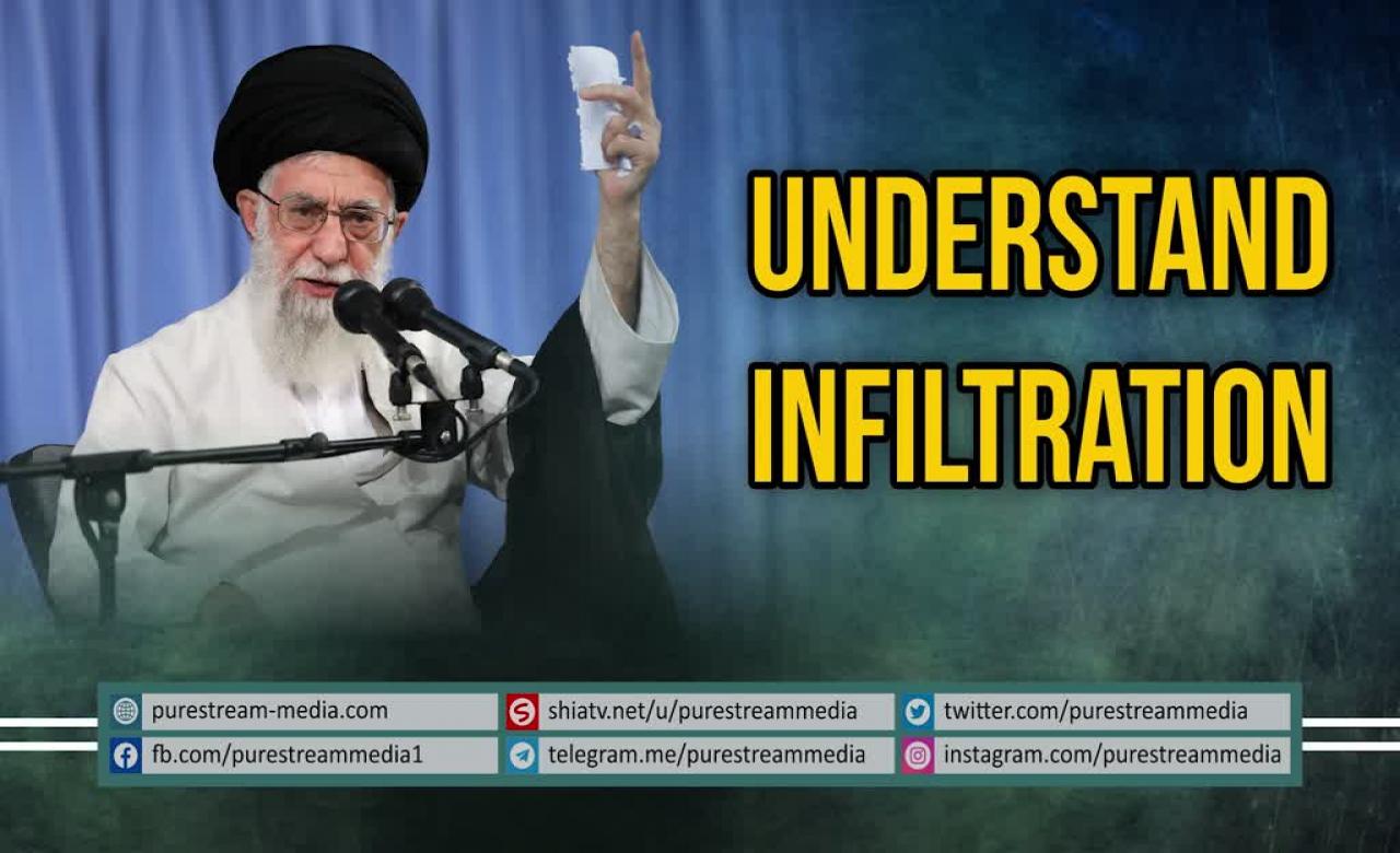 Understand Infiltration | Leader of the Muslim Ummah | Farsi sub English