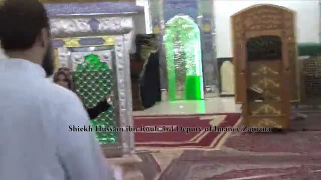 [Spiritual Journey to Iraq] Hussain bin Rauh 3rd Deputy of Imam e Zamana AS - H.I Ali Raza - June 2014 - Urdu & Engl