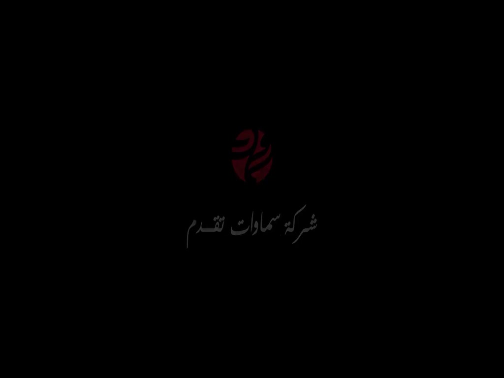 قحطان البدیری اھلا حبیبی اھلا | Arabic Sub Urdu