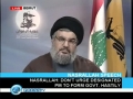 Nasrallah calls for Calm Cohesion Dialogue and Unity - 17Jul09 - English