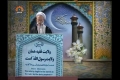 [12 July 2013] Tehran Friday Prayers - حجت الاسلام امامی کاشانی - خطبہ نماز جمعہ - Urdu