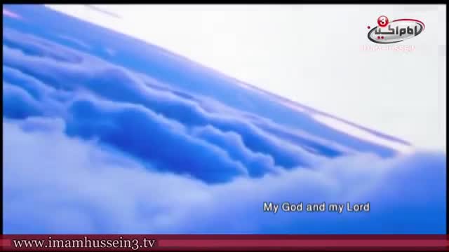 My God and my Lord | Canticle [ ARABIC - ENG SUB ]