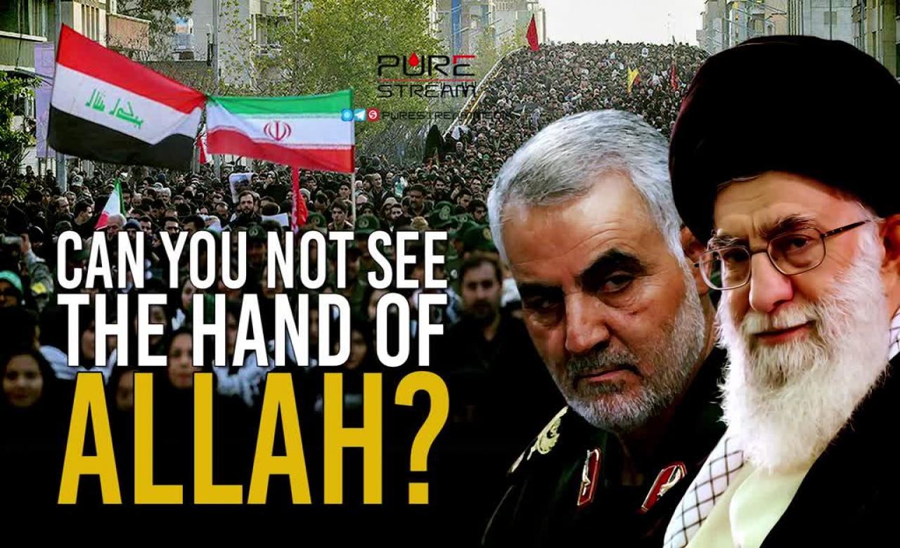 Can YOU Not See The Hand Of Allah? | Imam Khamenei & Martyr Soleimani | Farsi Sub English