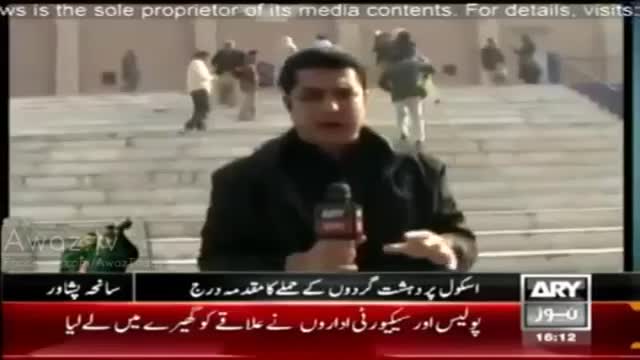 Peshawar School Inside View After Peshawar School Attack - Urdu