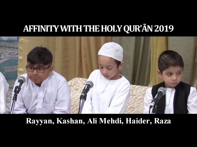 Affinity with the Holy Quran 2019 | Individual recitation presented as group - Arabic