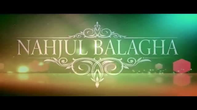 [Manqabat] Parho Nahjul Balagha - Br. Waseem Amrohavi - Urdu