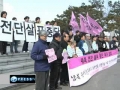 S Koreans decry anti-N Korea propaganda Thu Mar 10, 2011 2:7PM English