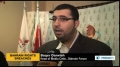 [25 Sept 2013] Bahraini regime move to dissolve Islamic Scholars Council denounced - English