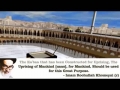 Sayings of Imam Khomeini (r) on Hajj -  English