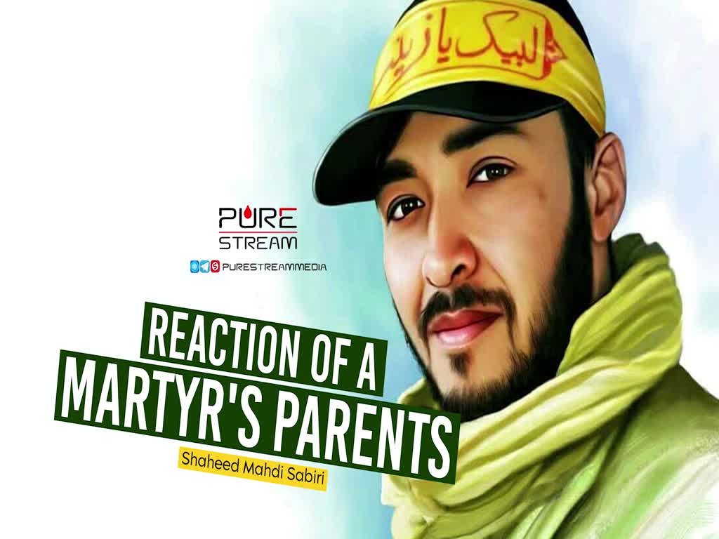 Reaction of a Martyr\'s Parents | Shaheed Mahdi Sabiri | Farsi Sub English