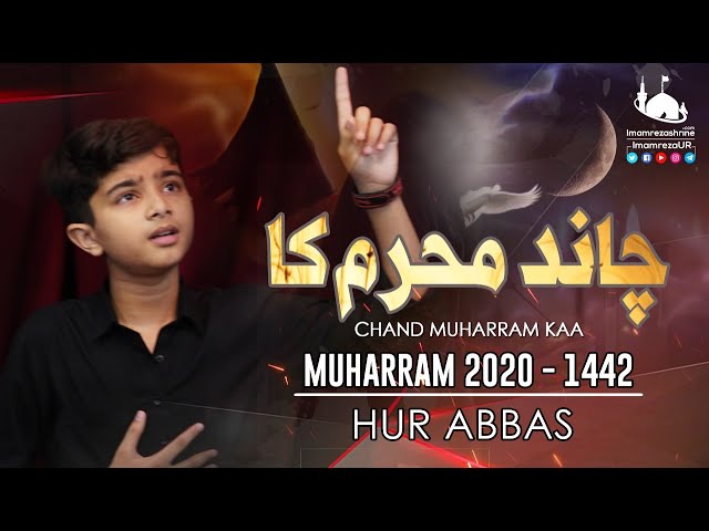 Nohay 2020 | Chand Muharram Ka | Hur Abbas Noha 2020 | Muharram 2020 | Aey Chand Muharram Ke