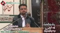 چہلم  Shaheed Saeed Haider - Speech Zahid Ali Zahidi - 5 Jan 2013 - Urdu
