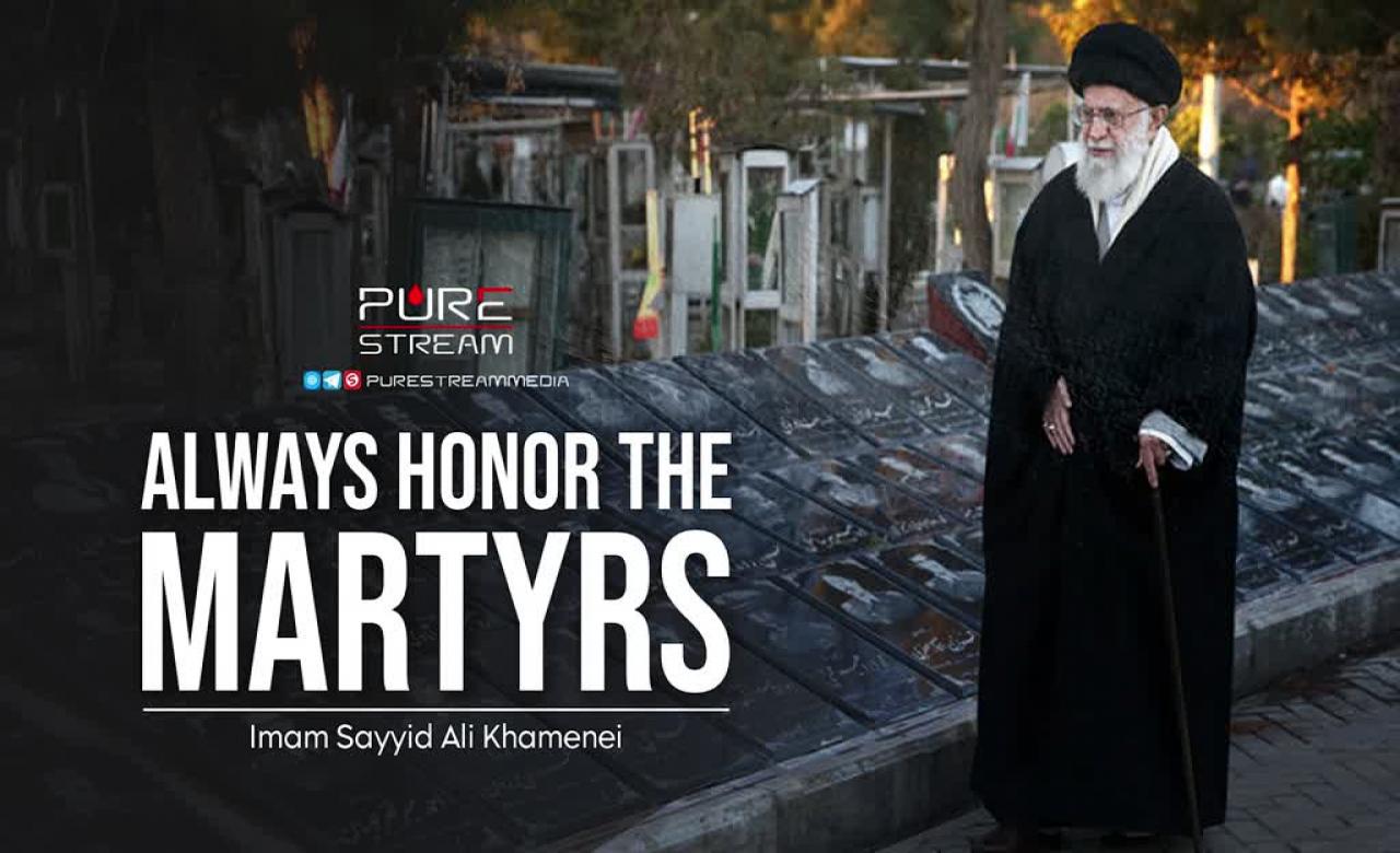 Always Honor The Martyrs | Imam Sayyid Ali Khamenei | Farsi Sub English