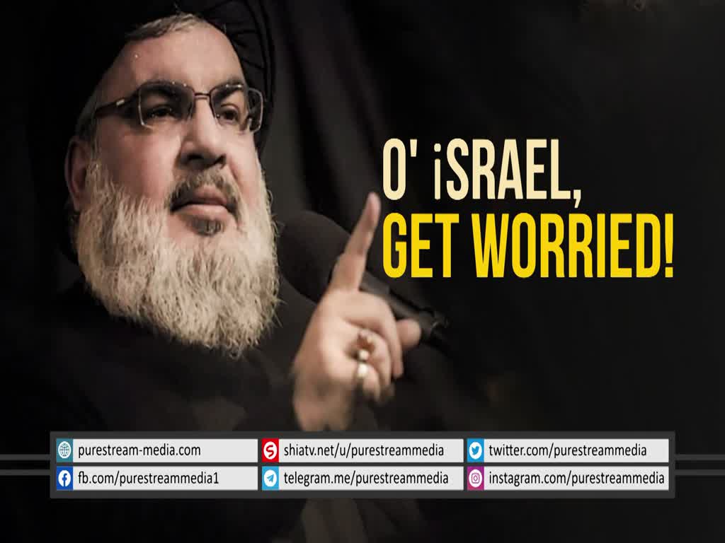O\' israel, Get Worried! | Sayyid Hasan Nasrallah | Arabic sub English