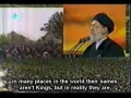 Rehbar Ayatullah Khamenei speaking on Ashura -Persian Sub English