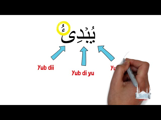 Reading Arabic - Words with Sukoon - Lesson 10 | English