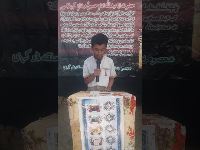 [Hussain Day at Masomin Public school Badah] Story of Karbala by Zubair Khokhar - Sindhi