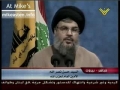 Hasan Nasrallah - Press Conference 08May2008-Part 2 - Arabic