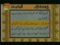 [Tilawat] Surah Rehman - Shaikh Abdur Rehman - Urdu Translation