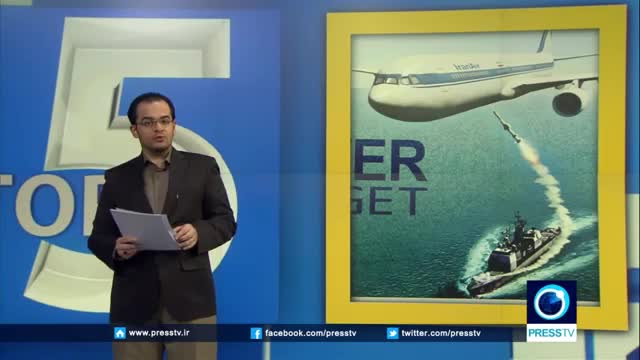 [03 July 2015] Tehran condemns 1988 shooting down of an Iranian passenger plane by US Navy - English