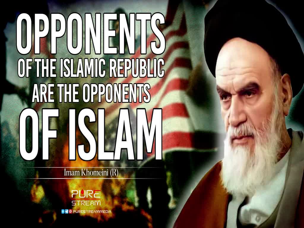 The Opponents of the Islamic Republic are the Opponents of Islam | Imam Khomeini (R) | Farsi Sub English