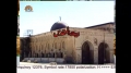 [14] Documentary - History of Quds - بیت المقدس کی تاریخ - Oct.25. 2012 - Urdu