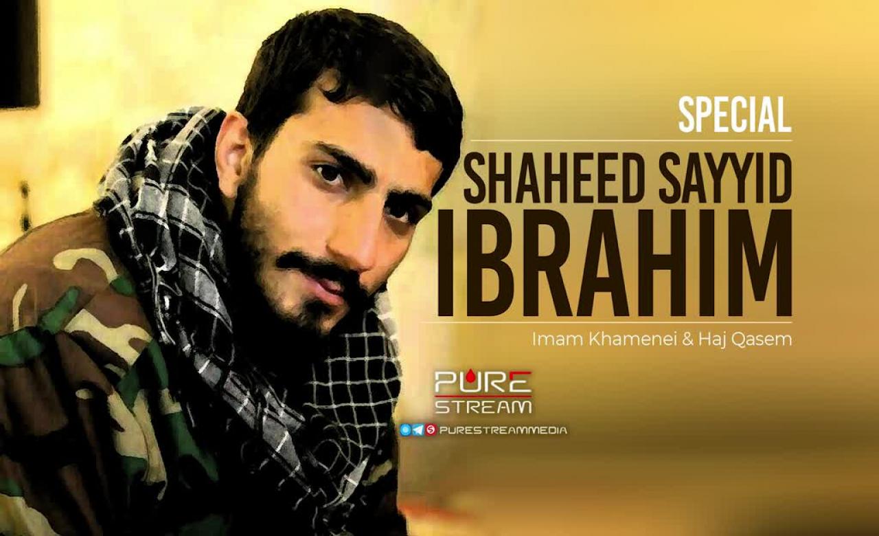 Special | Shaheed Sayyid Ibrahim | Imam Khamenei & Haj Qasem | Farsi Sub English