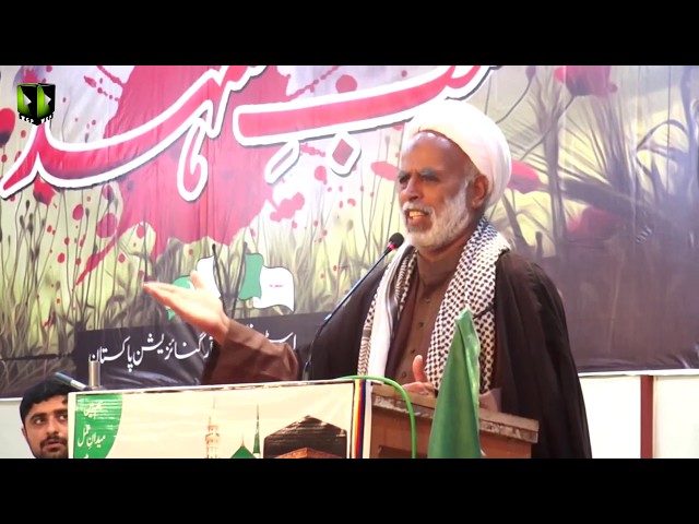 [Speech] Moulana Raza Muhammad Saeedi | Shab-e-Shohada |  Aashiqaan -e- Mehdi (atfs) Convention 2019 - Urdu