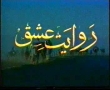 Movie - Al-Waqya Al-Taff - 06 of 24 - Arabic