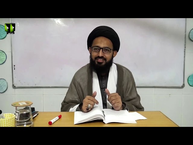 [Lecture 6] Tashayo Ka Taaruf | تشیع کا تعارف | H.I Sadiq Raza Taqvi - Urdu