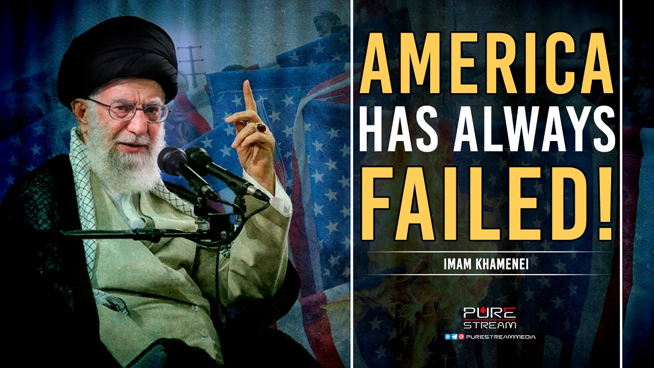 (15December2022) America Has Always Failed! | Imam Khamenei | Commemorating Shahadah Of Sayyida Fatima Zahra (A) | English Farsi