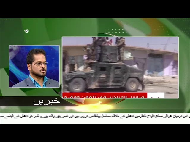 [27Aug2017] تلعفر کے محاذ پر عراقی افواج کی پیشقدمی - Urdu