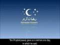 Sermon of Ramzan by Prophet Mohammad - English Translation with Arabic Background
