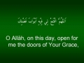 Dua for the 22nd Day of the Month of Ramadhan