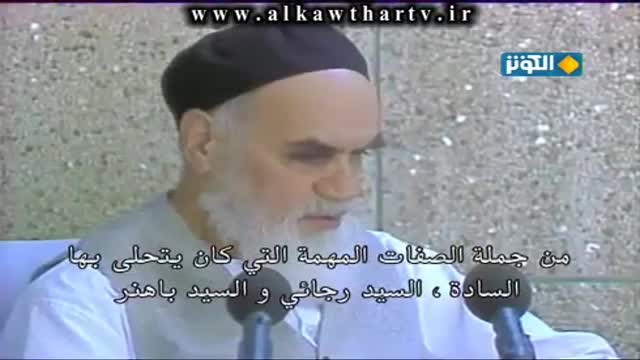 [06] أثر المنصب على أخلاق الإنسان - من تراث الإمام الخميني - Farsi sub Arabic