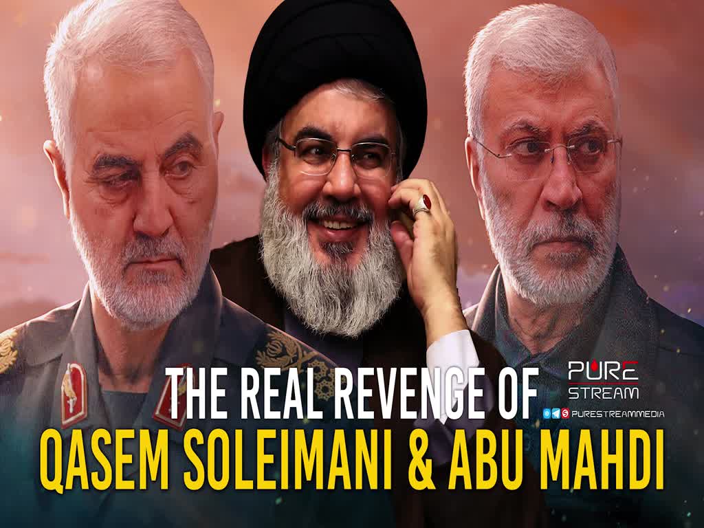 THE REAL REVENGE OF QASEM SOLEIMANI & ABU MAHDI | Arabic Sub English