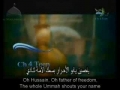 Labbayk Oh Hussain - The whole Ummah shouts your name - Arabic sub English
