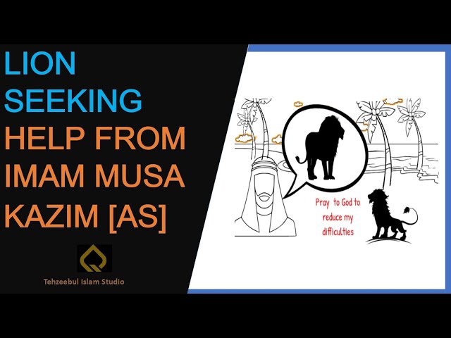 Lion Seeking Help from Imam Musa Kazim | Mojza | English